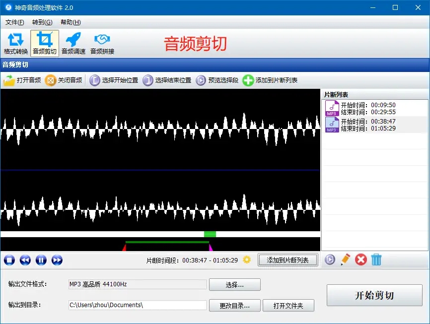 批量制作条形码演示【图】